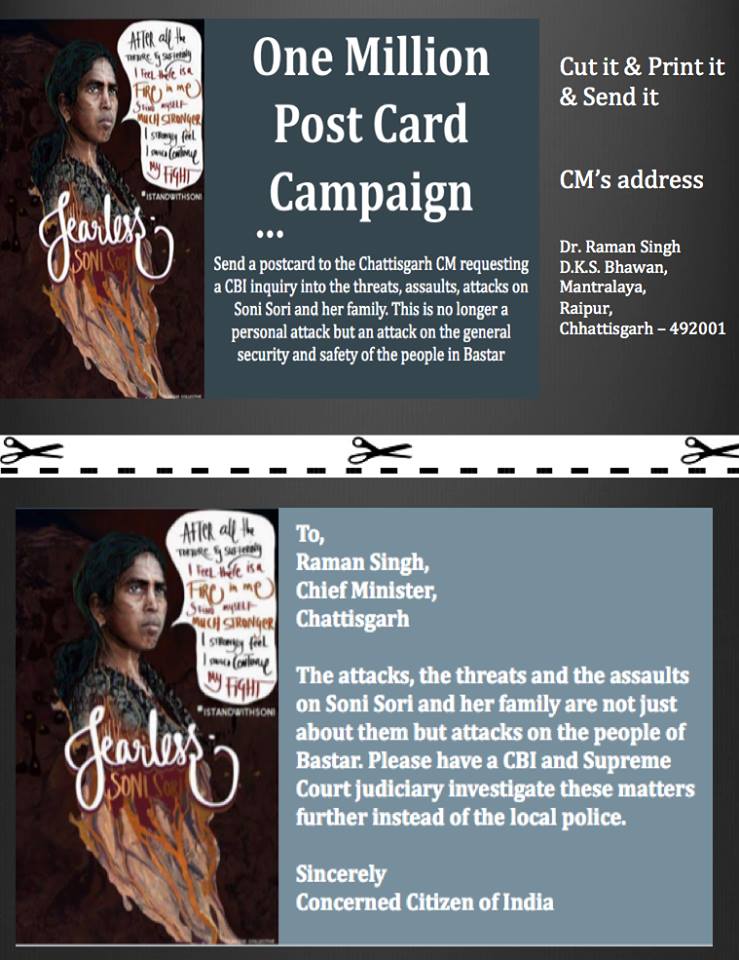 one million postcard campaign